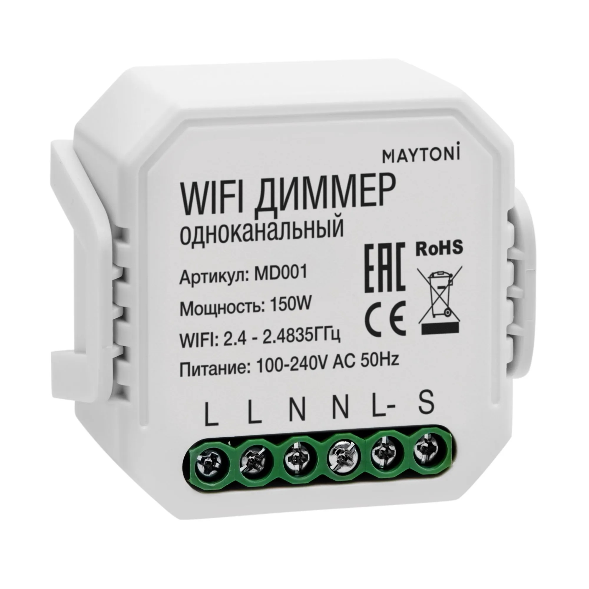 WIFI модуль Technical MD001 Wi-Fi Модуль 150 W IP 20 - купить у  официального дилера Technical по акции в Москве с доставкой по России